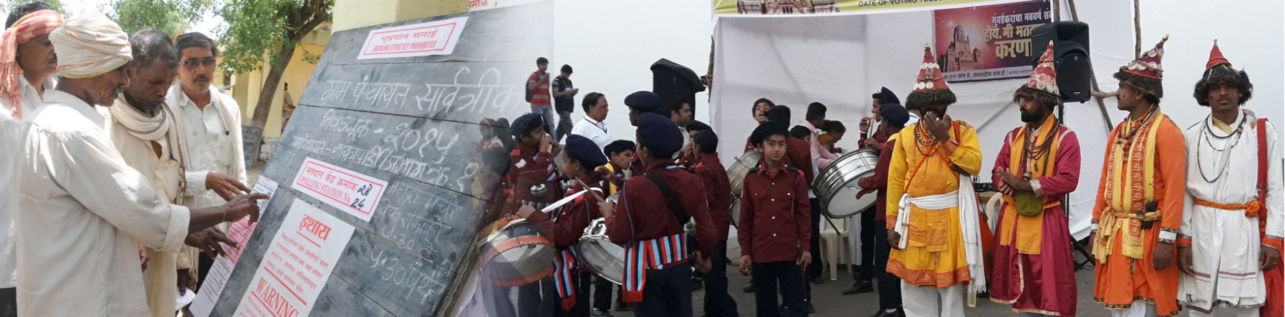 Image slide